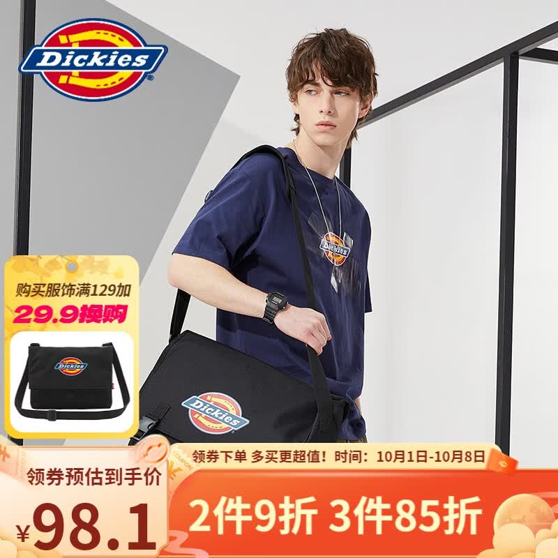 dickies【商场同款】单肩斜挎包 男女同款情侣包 大容量通勤书包010602 黑色高性价比高么？