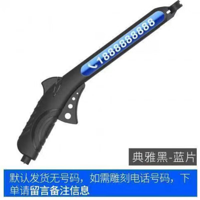 帅贝特适配停车打卡杆高速收费站取卡神器停车场刷卡夹开车停车卡汽车用 典雅黑蓝片 300