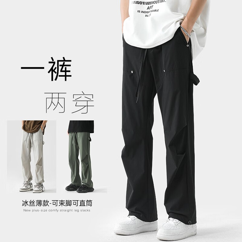 休闲裤价格曲线查询|休闲裤价格走势