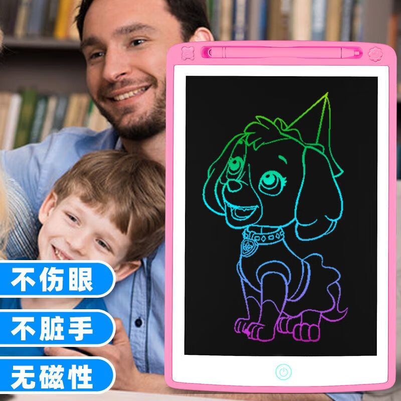 DEATKN画板儿童液晶手写板学习用品玩具宝宝画画板小黑板儿童学生写 特大粉33*22CM+彩色护眼