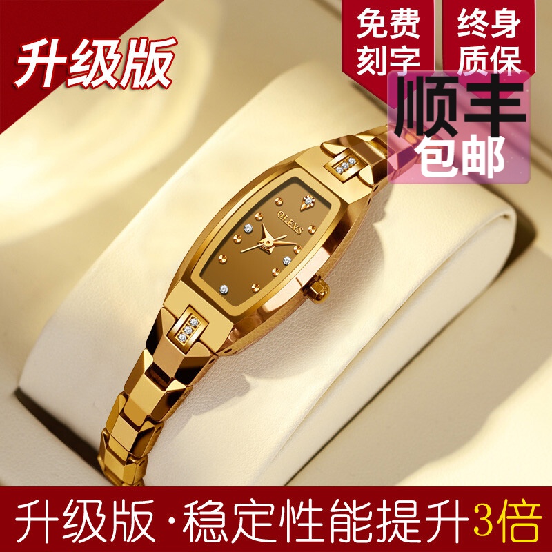 瑞士新款手表女士迷你小表盘简约气质轻奢手链表防水品牌十大 升级版+进口机芯黄金色