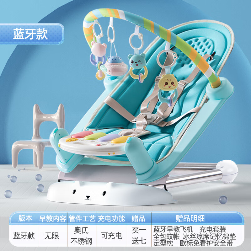 裕臻婴儿脚踏钢琴健身架婴儿玩具毯宝宝新生儿脚踏琴 天蓝色-蓝牙款