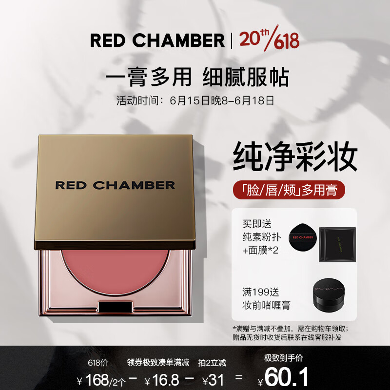 口红查历史价格|口红价格走势图