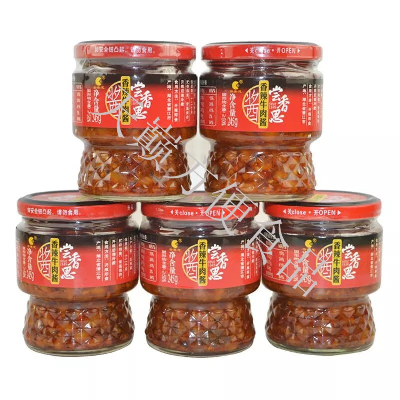 茗仟(mingqian)潜江香辣牛肉酱245g湖北特产 长相思 尝相思常相思