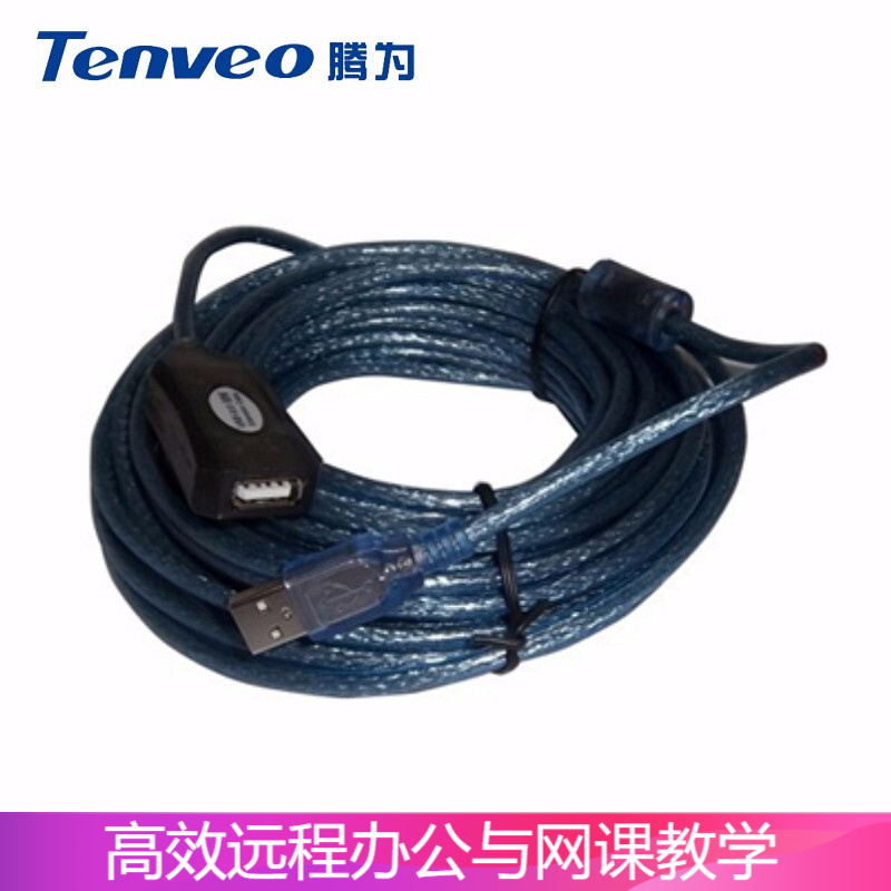 腾为（Tenveo）USB2.0延长线/延长器公对母 无线网卡打印机摄像头加长线带信号放大器 【10米】USB2.0