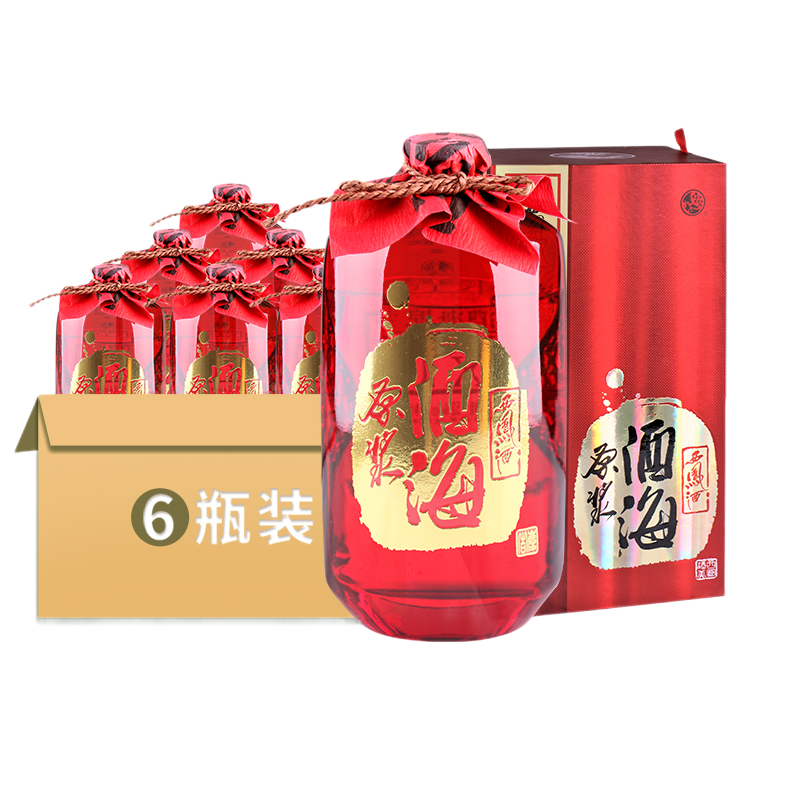 西凤酒【酒厂直营 正品保障】酒海原浆X1号 白酒 喜宴 中秋礼品送礼 52度 500mL 6盒 整箱装