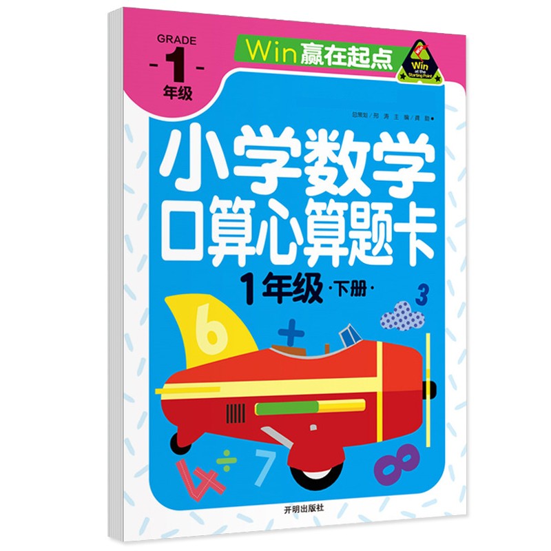 小学通用历史价格和最高价|小学通用价格历史