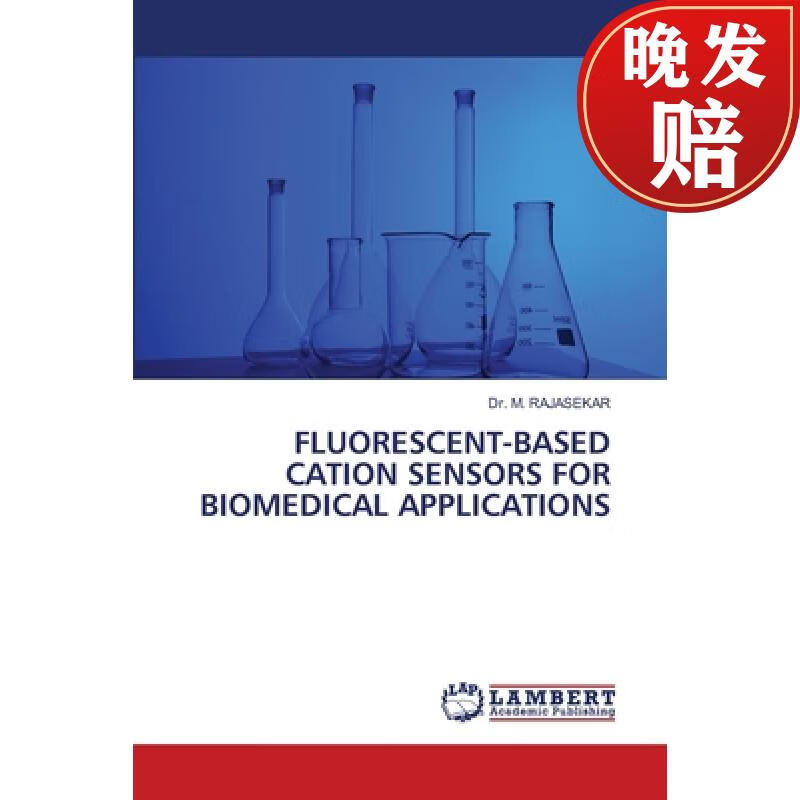 【4周达】fluorescent-based cation sensors for biomedical