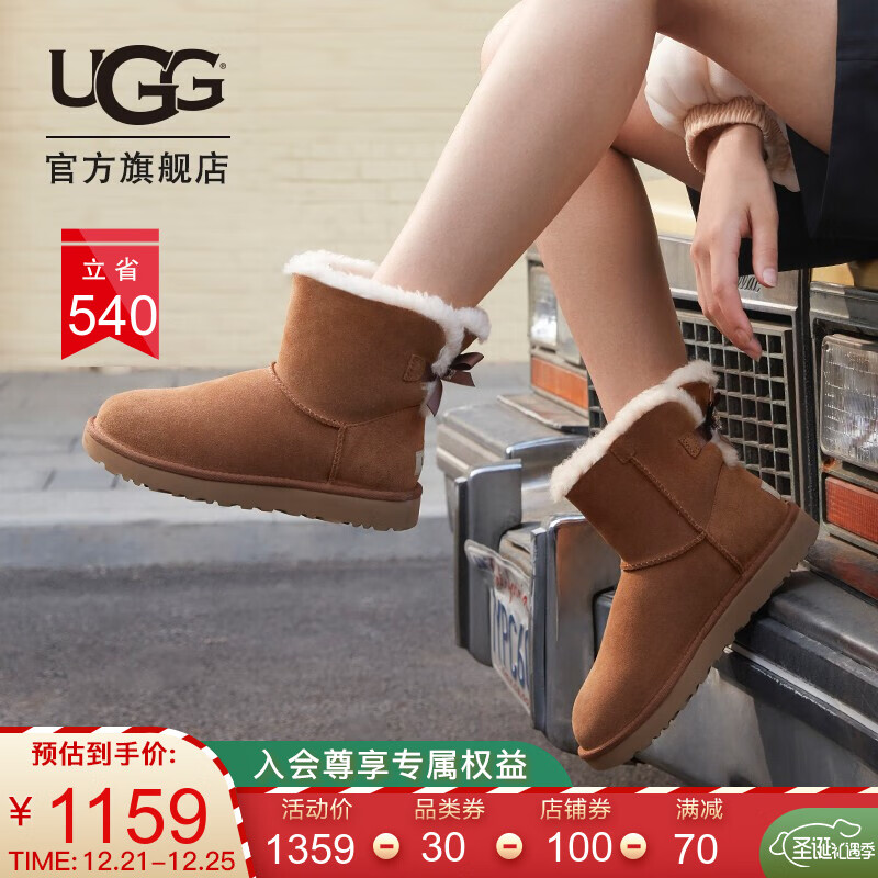 UGG 2020秋冬季新款女士雪地靴经典贝莉蝴蝶结短筒靴 1119512 CHE | 栗子棕色 38