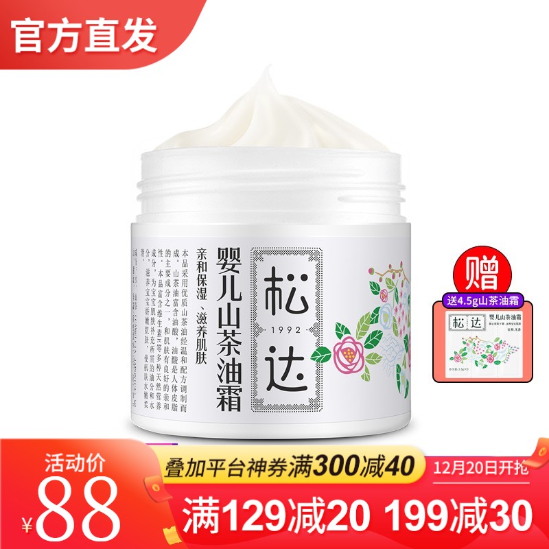 京东母婴玩具 2020-12-23 - 第1张 | 最新购物优惠券 京东母婴玩具 2020-12-23 - 第1张 | 最新购物优惠券