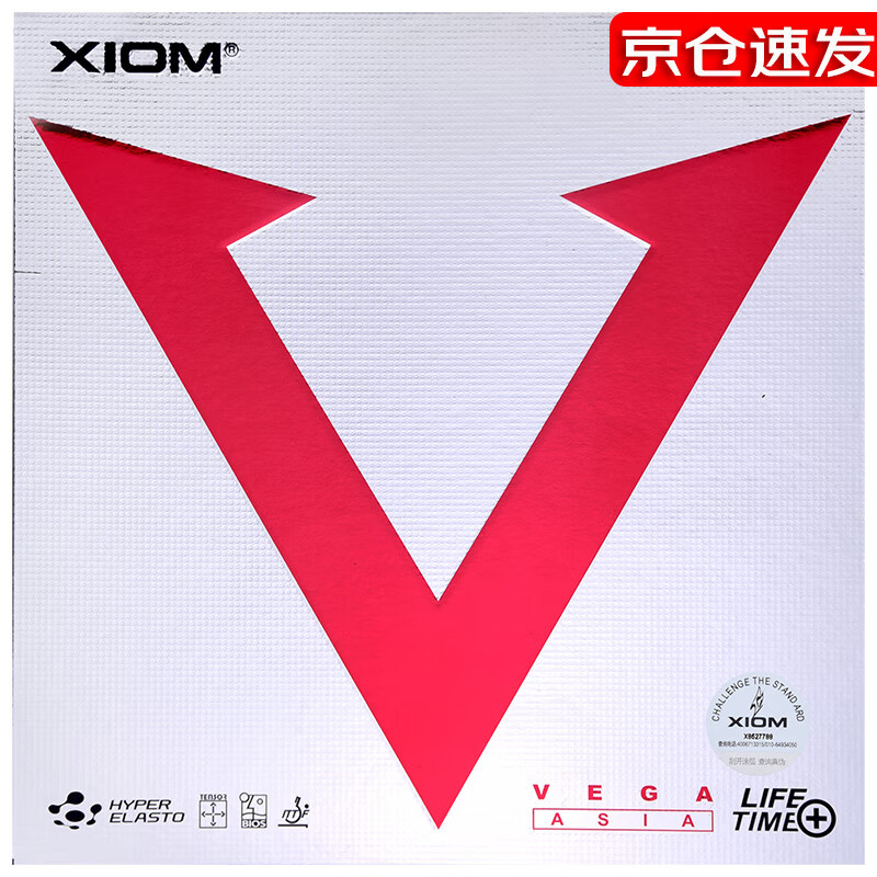 ͣXIOM׽V VƹƤ ƹķ79009 79024׽ 79-009 V VEGA ASIA ɫ MAX