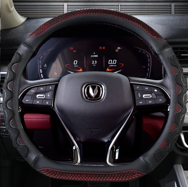 老垫家长安cs55plus方向盘套cs35plus蓝鲸版把套汽车内饰装饰改装