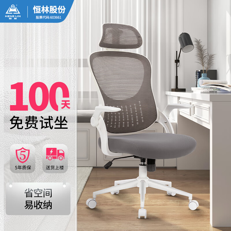 电脑椅历史价格走势查询|电脑椅价格走势图