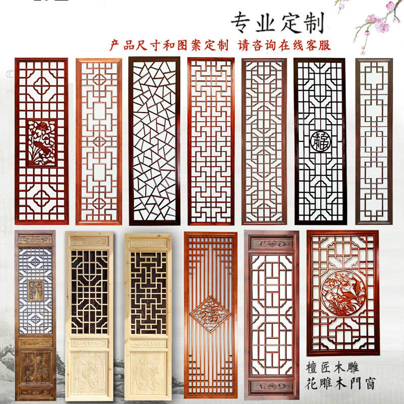 仿古实木门窗花格中式装修窗户背景墙镂空雕花隔断屏风东阳木雕 图片