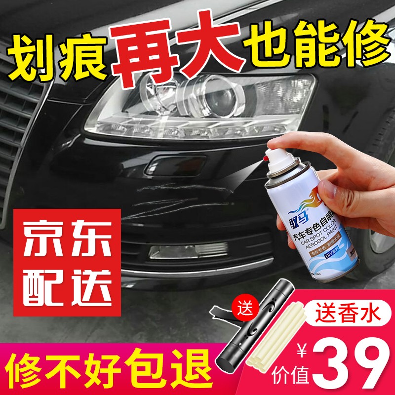 全评测驭马汽车补漆笔质量靠谱吗？评测分析结果参考