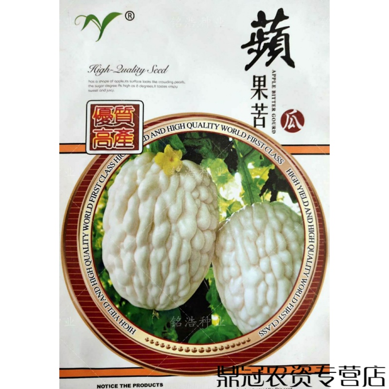 进口蔬果生吃不苦甘甜水果苹果苦瓜种子白苦瓜籽四季孑春夏秋 苹果