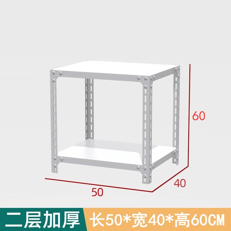 睿思峻博两层角钢货架家用仓库置物架铁架超市多功能自由组合展示架储物架 长50宽40高60两层款高性价比高么？