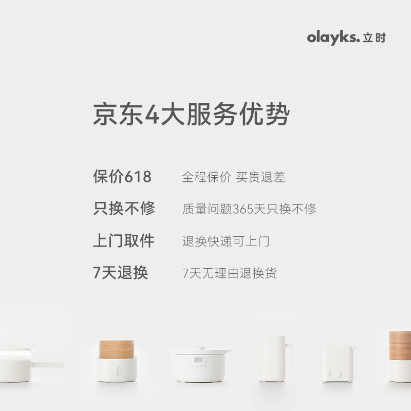 olayks 立时 电压力锅小型2.5L电高压锅1-3人多功能菜单智能调压高压焖煮开盖收汁不粘迷你压力电饭锅 【陶瓷釉不粘单胆】陶白- 2.5L