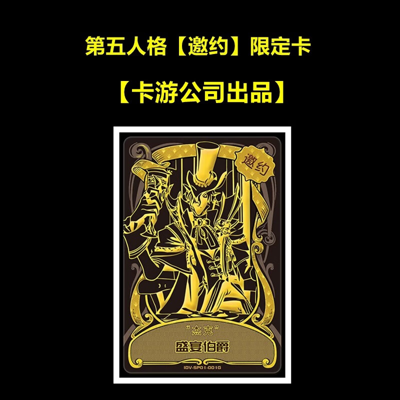 素描画第五人格小丑皇图片