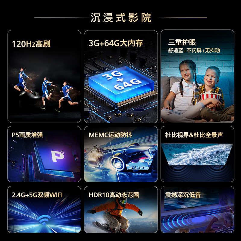 飞利浦（PHILIPS）55英寸4K超高清护眼高刷全面屏 家用客厅影音远场语音 网络智能投屏液晶平板电视机55PUF8099/T3