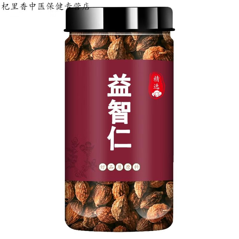 北京同仁堂 原料野生益智仁菟丝子袋泡茶独立包装益智仁的功效沙苑子