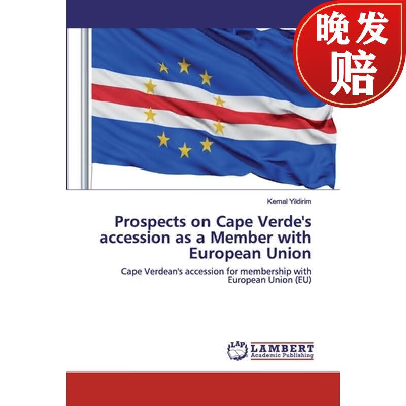 【4周达】prospects on cape verdes accession as a member with