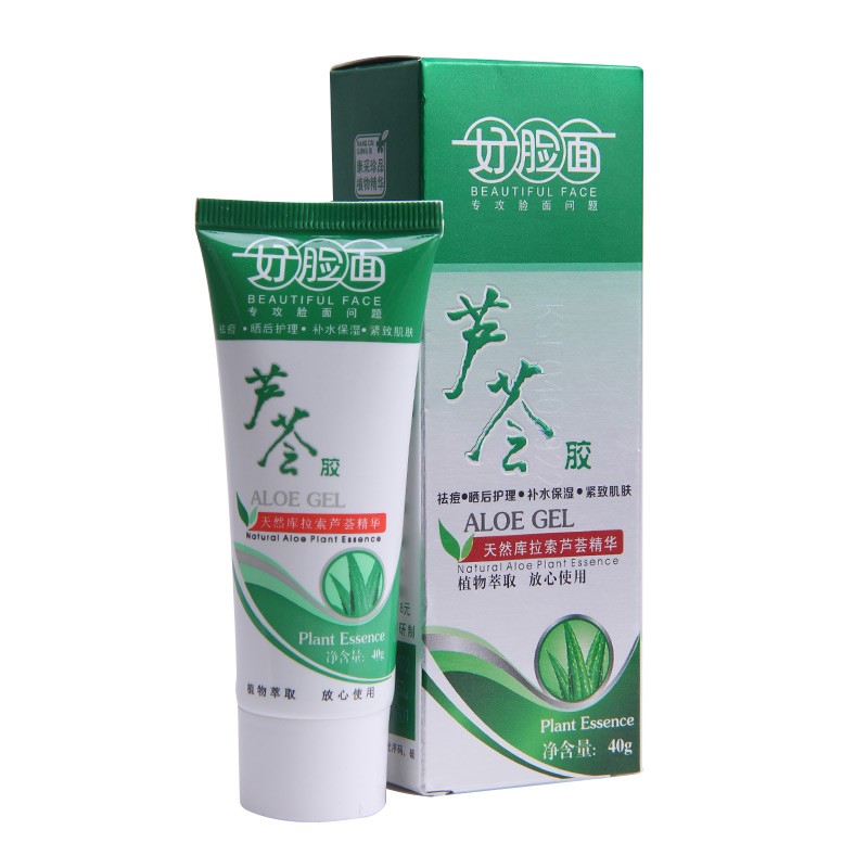 好脸面芦荟胶40g天然库拉索芦荟精华 植物萃取 脸部肌肤护理 【1盒装
