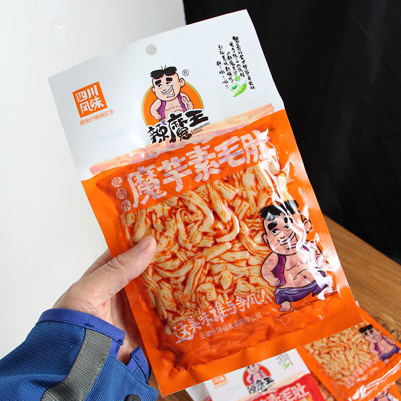 辣魔王魔芋素毛肚大袋150g*5袋餐饮装大袋 魔芋肚丝 素零食 烧烤150克*5袋