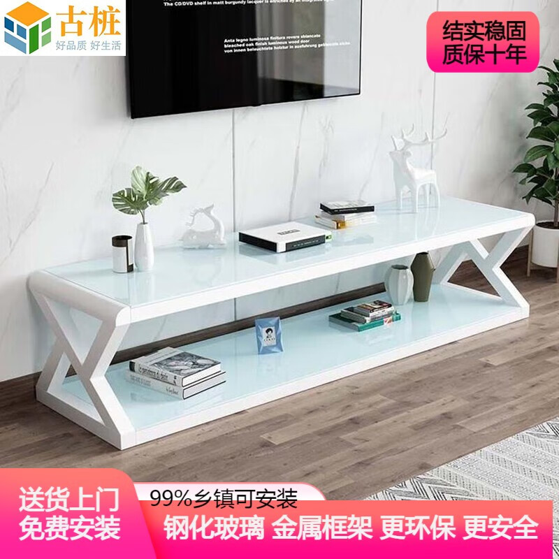 古樁 鋼化玻璃電視柜 簡(jiǎn)約歐式 雙層加厚鋼架 包安裝 白架-白玻璃 高42 長(zhǎng)140寬35cm