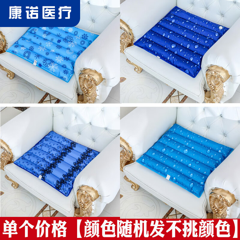 日本进口品质老人冰垫防褥疮水垫水床垫单人学生宿舍水床水席降温制冷