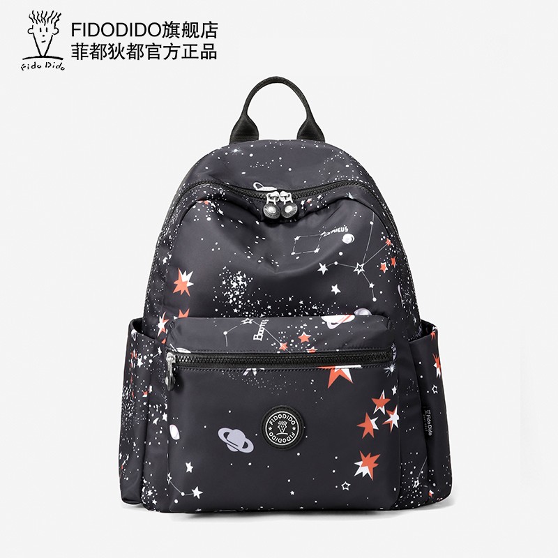 fidodido菲都狄都双肩包女士休闲百搭大容量背包防水牛津布潮流休闲