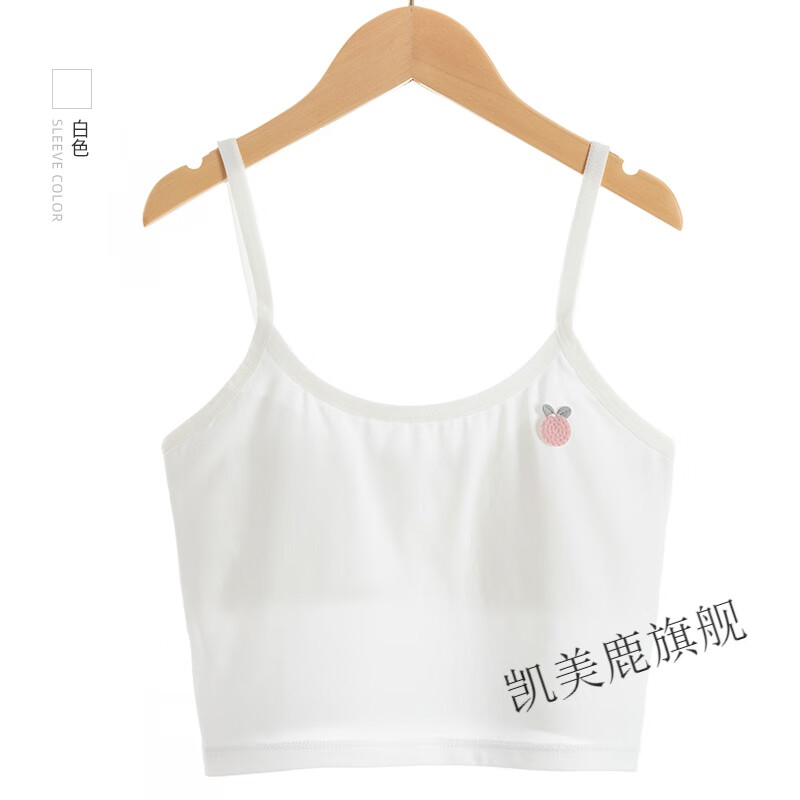 纯棉肤色美背内衣发育期10一14岁少女文胸儿童内衣小学生初中 白色 1