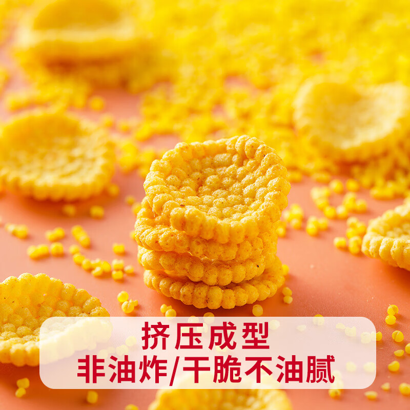 食远手工锅巴香辣小米锅巴零食小吃休闲食品办公室散装零食网红整箱 香辣烧烤双味混装1000克