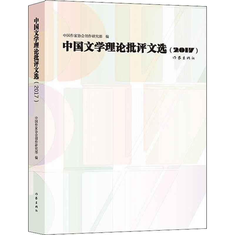 生态批评文学_我国最早的文学批评论著是_文学社会学批评