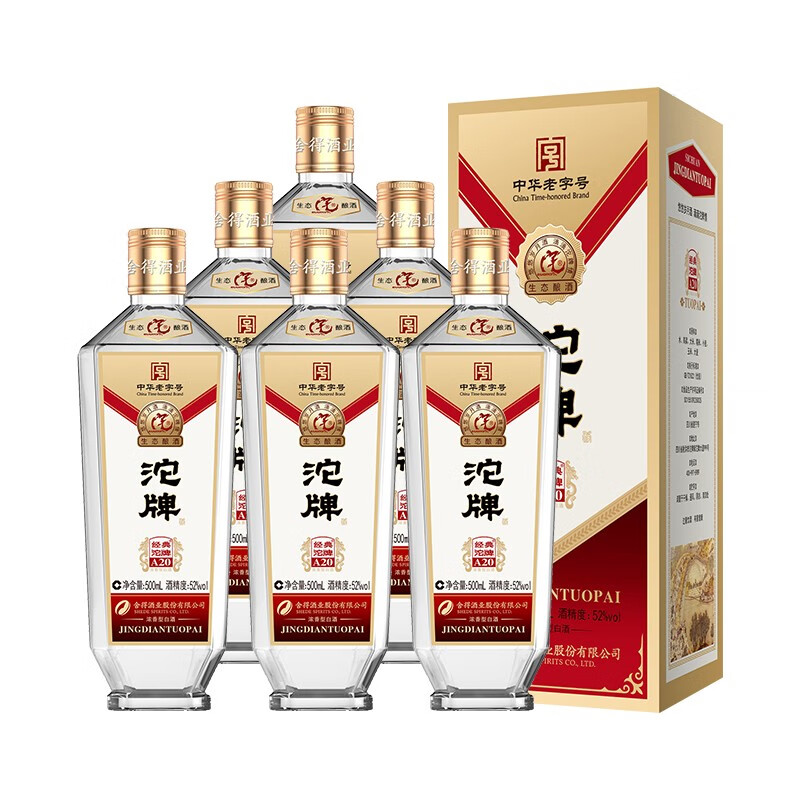 如何查询白酒历史价格|白酒价格比较