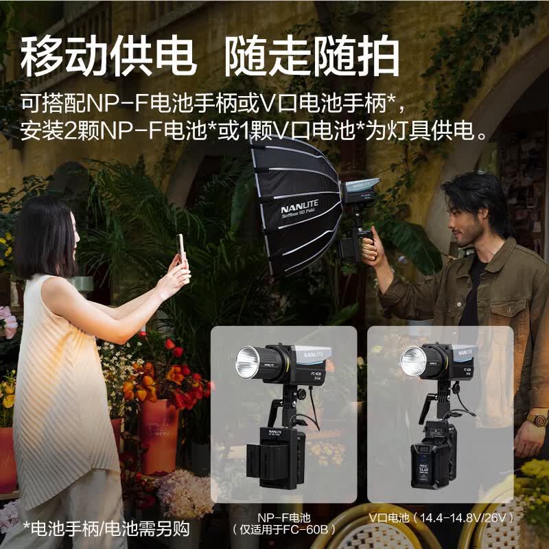南光（NANLITE）FC-60B/120B双色温摄影灯 移动便携外出拍摄led补光灯  直播短视频采访人像常亮灯 FC-120B 双色温（2700-6500K）