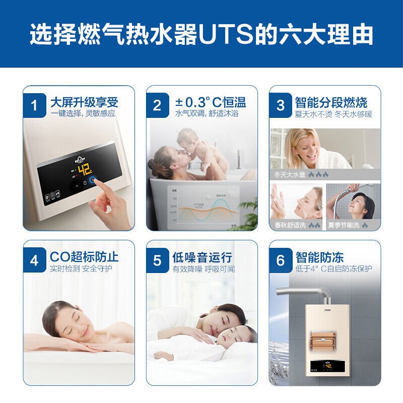 燃气热水器排名前十品牌大揭秘！这10款高效节能款闭眼入-图片4