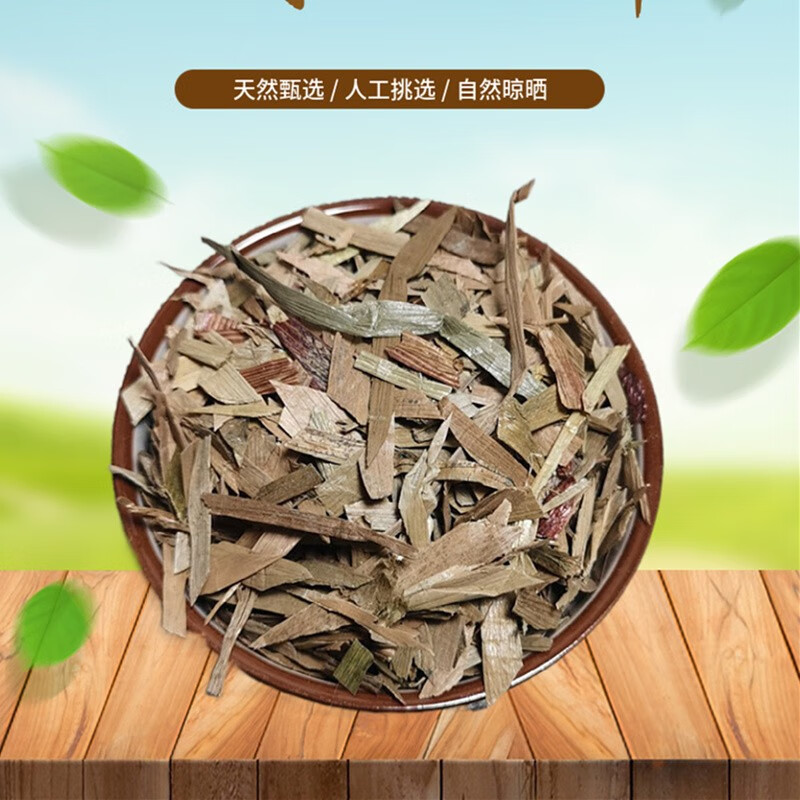 山间谷草正宗通天草500g荸荠梗地栗梗荸荠苗通天藤新鲜干货