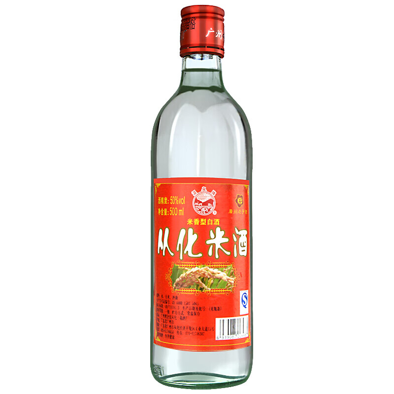 鹰金钱广东米酒米香型白酒 50度 500mL 1瓶