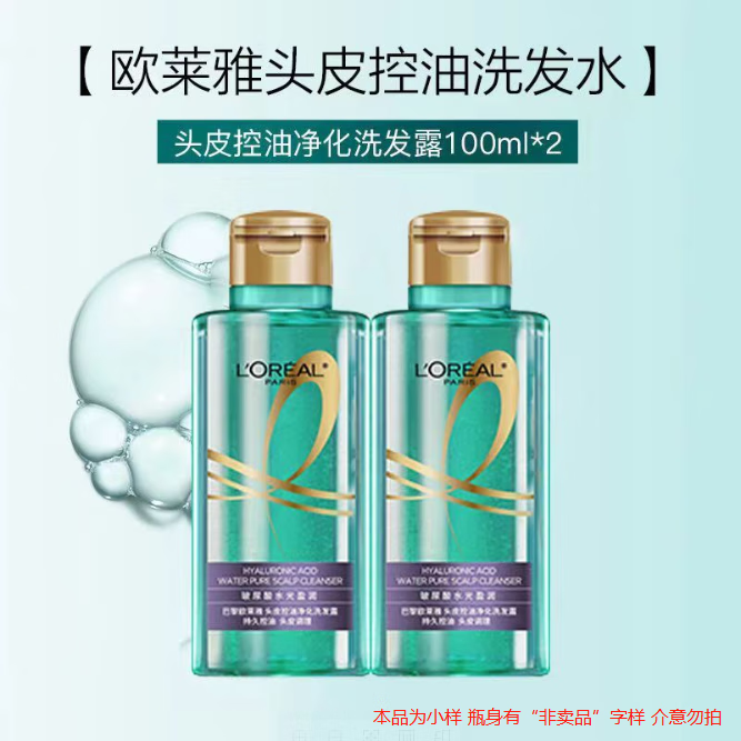 ŷ���Ų�����ˮ��ӯ��ϴ��¶ǿ�ͷ�ӯ�����з�оǿ��ŷ����ϴ��ϵ����Ʒ ���;���ϴ��100ml*2 ����װ