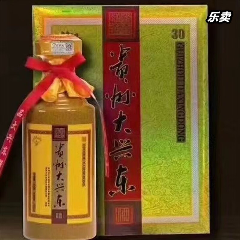 凛东元族贵州大兴东酒30年酱香型53度500ml/瓶礼盒装 500ml*1瓶 ml*1