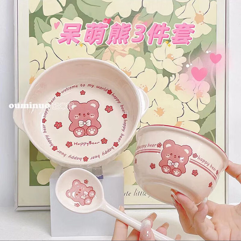 佩尔森卡通高颜值碗盘套装家用陶瓷碗碟餐具可爱一人食饭碗盘子情侣碗筷 一人食三件套怎么看?