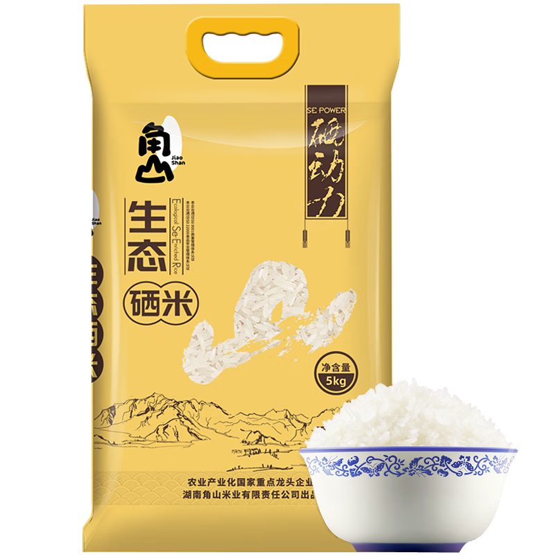 角山 生態(tài)富硒大米5kg 軟香米 長粒秈米 絲苗米 當季新米 10斤 真空裝
