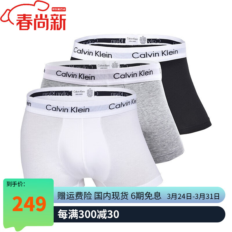 如何查京东服饰最低价格|服饰价格历史