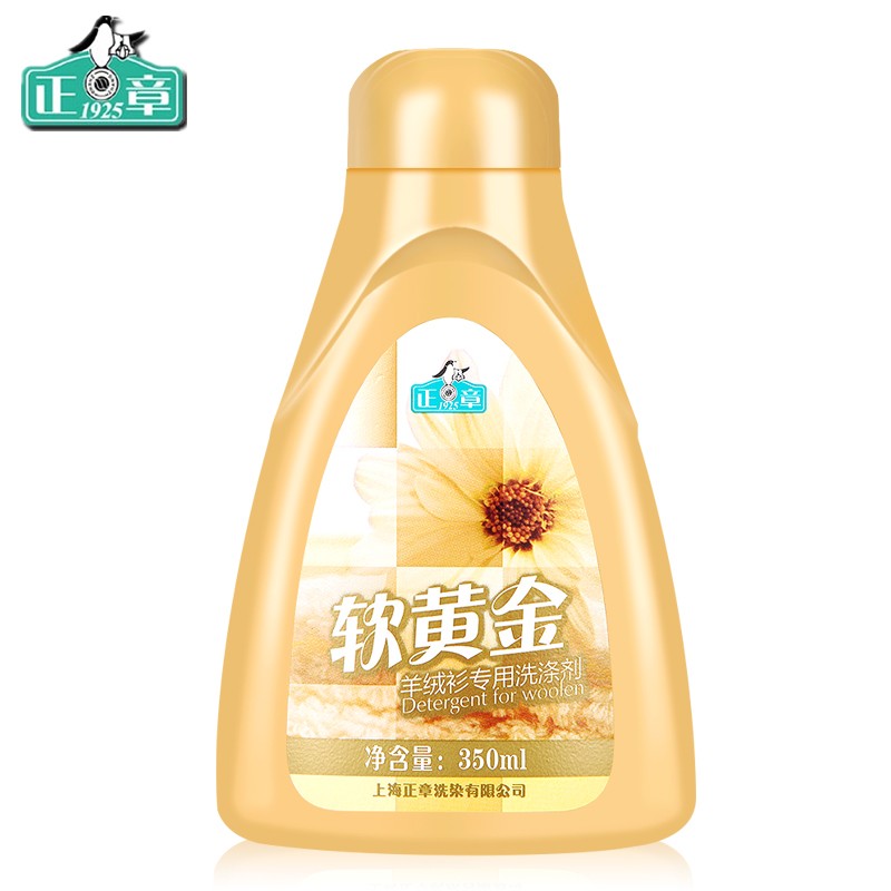 正章 羊绒衫洗涤剂洗衣液 软黄金丝毛净羊毛衣绒呢大衣专用 防缩 无磷配方350ml怎么看?