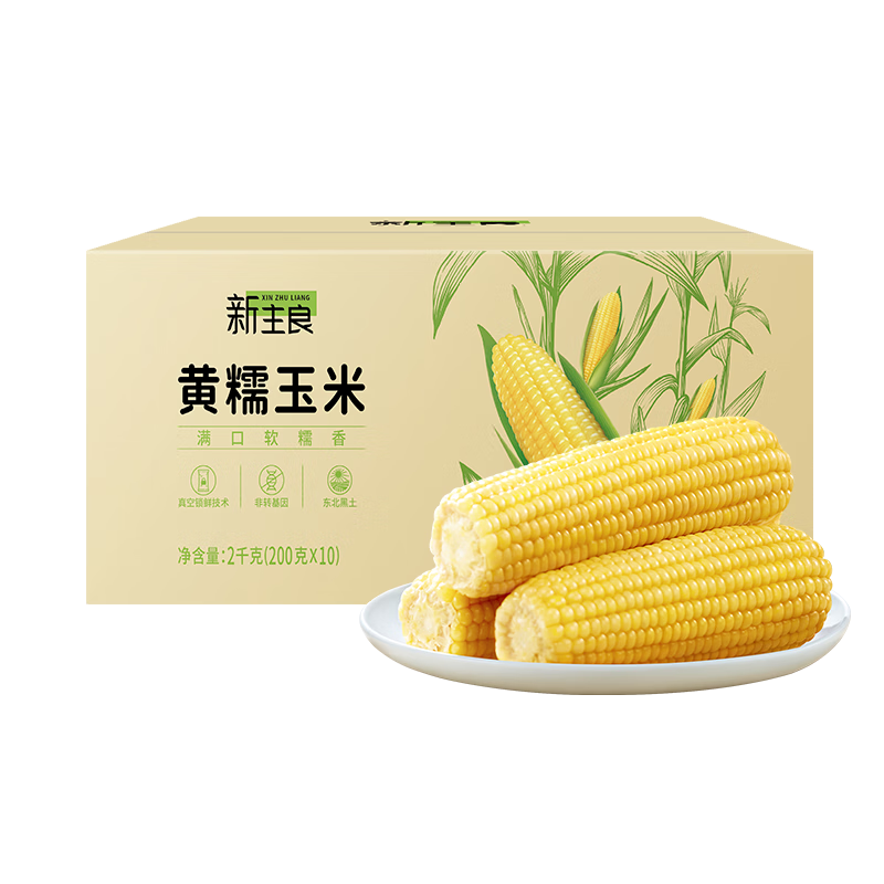 杂粮历史价格查找|杂粮价格比较