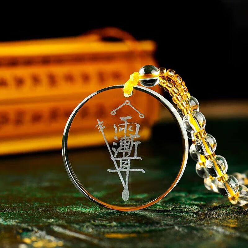 卡古兰(kagulan) 道家吊坠水晶内雕太极先天八卦挂件 雨渐耳