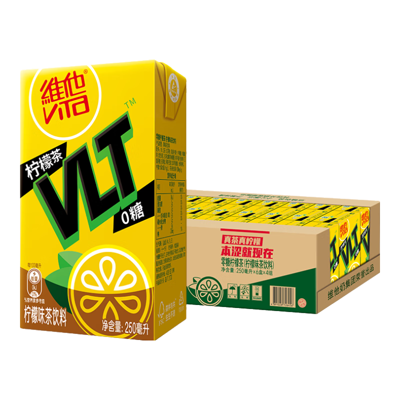 维他奶维他零糖柠檬茶250ml*24盒 柠檬味饮料 家庭囤货 整箱装 分享装