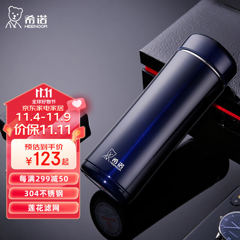 希诺（HEENOOR）保温杯男女士便携直身杯车载大容量不锈钢带滤网商务泡茶水杯子 紫罗兰 400ML高性价比高么？