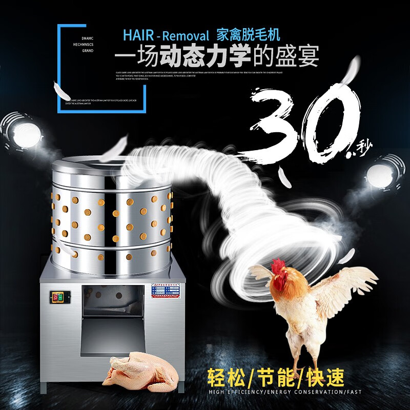 商用脱毛机排名前十品牌：这10款效果显著、使用方便，满足各种美容需求-图片2